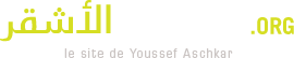 aschkar.org